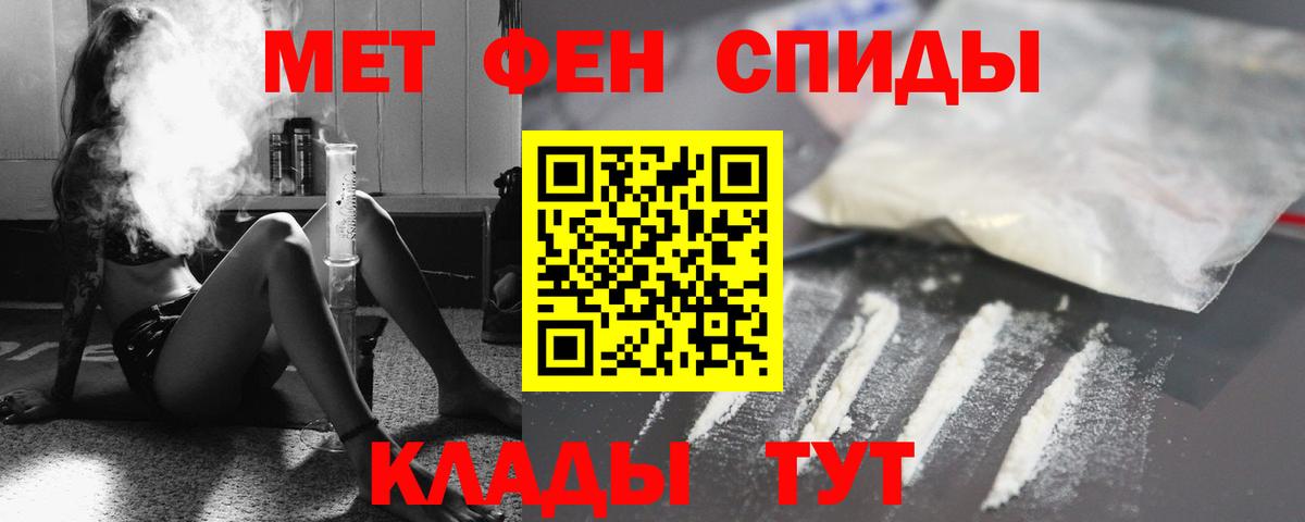 Амфетамин VHQ  Amphetamine  Егорьевск  Вход с VPN 