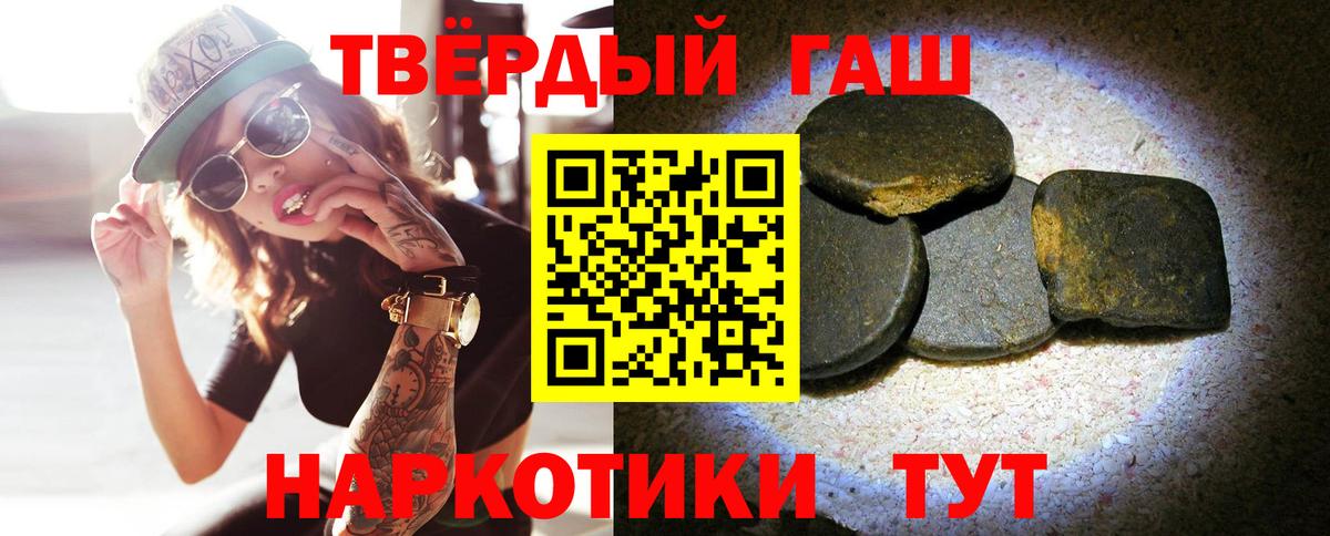 ГАШ индика сатива Егорьевск
