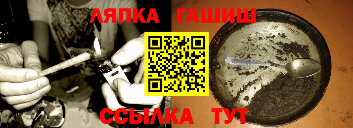 ГАШ убойный  Вход с VPN  Егорьевск 