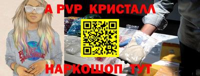 амф Малоярославец