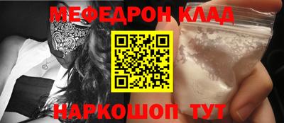 амф Малоярославец
