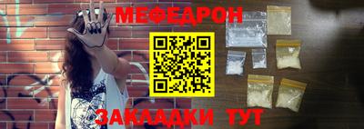 амф Малоярославец