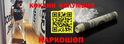 молекула духа Мариинск