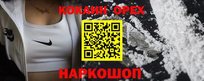 каннабис Малгобек