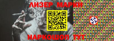 каннабис Малгобек