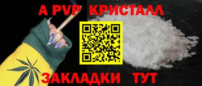молекула духа Мариинск