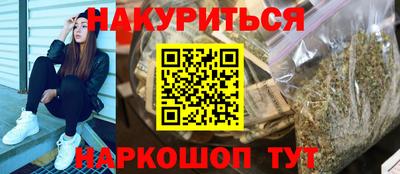 молекула духа Мариинск