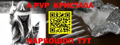 молекула духа Мариинск