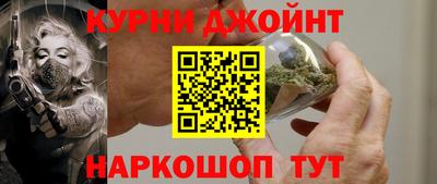 каннабис Малгобек