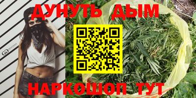 молекула духа Мариинск