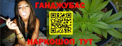 молекула духа Мариинск