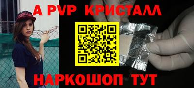 молекула духа Мариинск