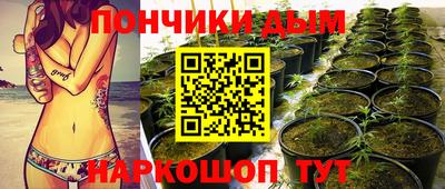 каннабис Малгобек