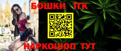 каннабис Малгобек