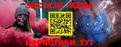 молекула духа Мариинск