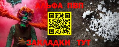 амф Малоярославец