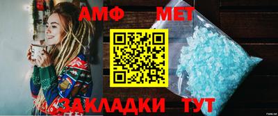 амф Малоярославец