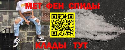 амф Малоярославец