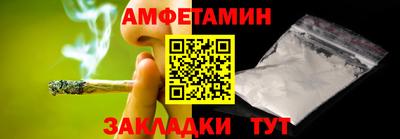 молекула духа Мариинск