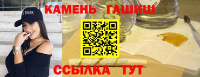 молекула духа Мариинск