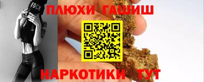 молекула духа Мариинск