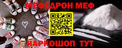 молекула духа Мариинск