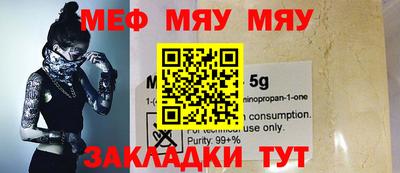 молекула духа Мариинск