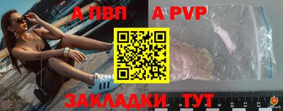 молекула духа Мариинск