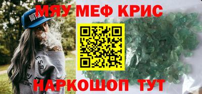 молекула духа Мариинск