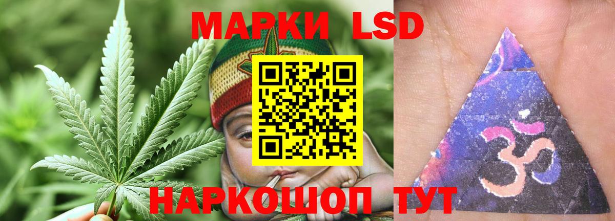 Егорьевск  LSD-25 экстази кислота  Лсд 25 экстази кислота  Вход с VPN 