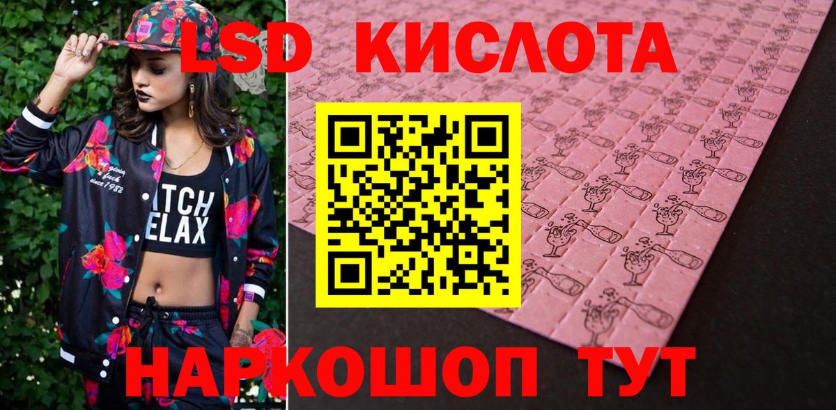 цены   Наркотические марки 1500мкг  Егорьевск  Вход с VPN  Наркотические марки 1500мкг 