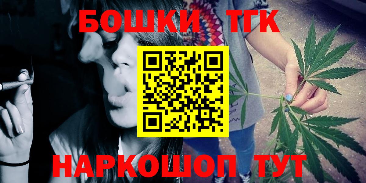 Бошки марихуана Ganja Егорьевск